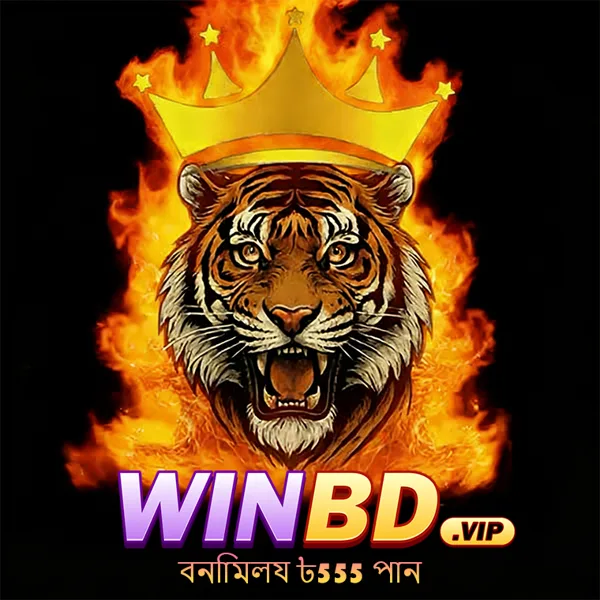 WINBD