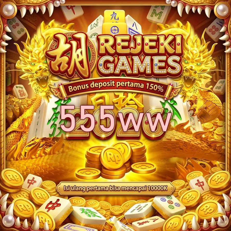 555ww লগইন