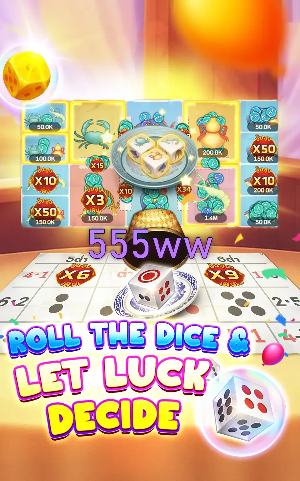 555ww স্ক্রিনশট অফিসিয়াল APK
